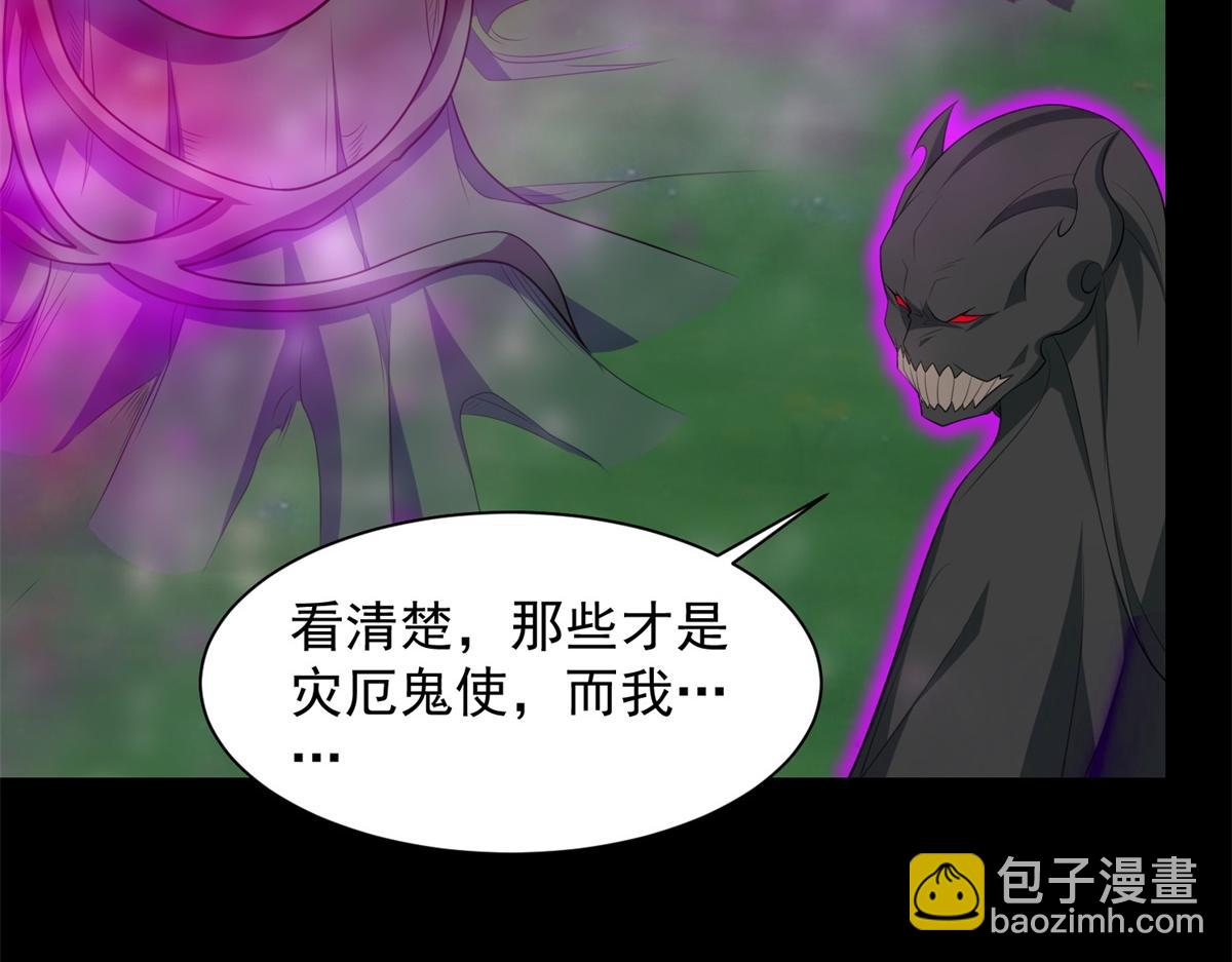 第653话 衰落之花60
