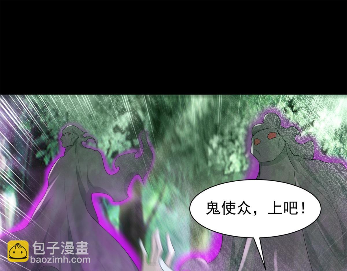 第653话 衰落之花67
