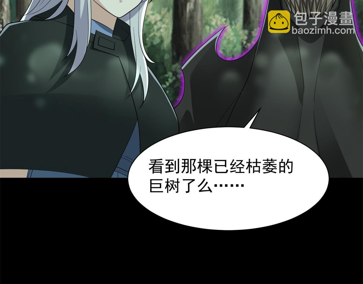 第653话 衰落之花7