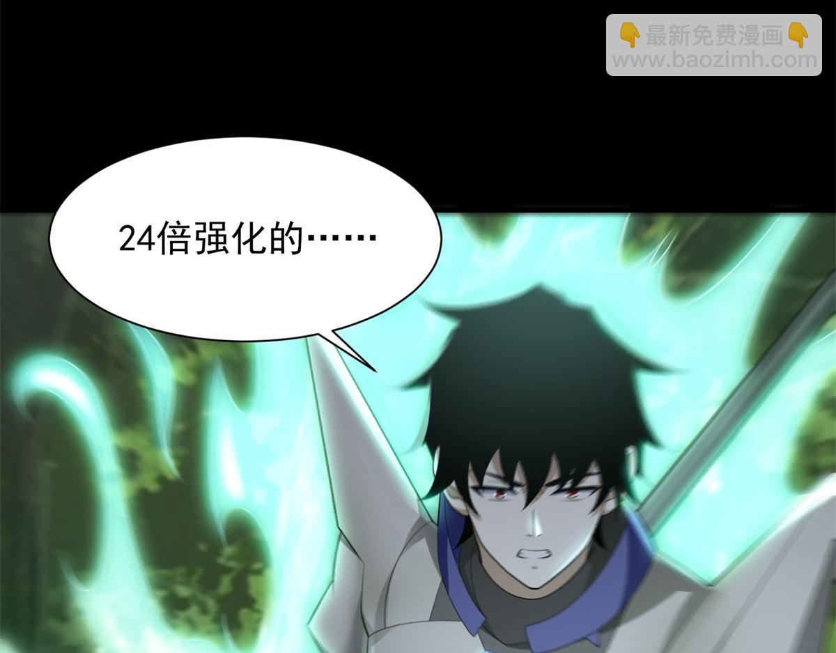第653话 衰落之花73