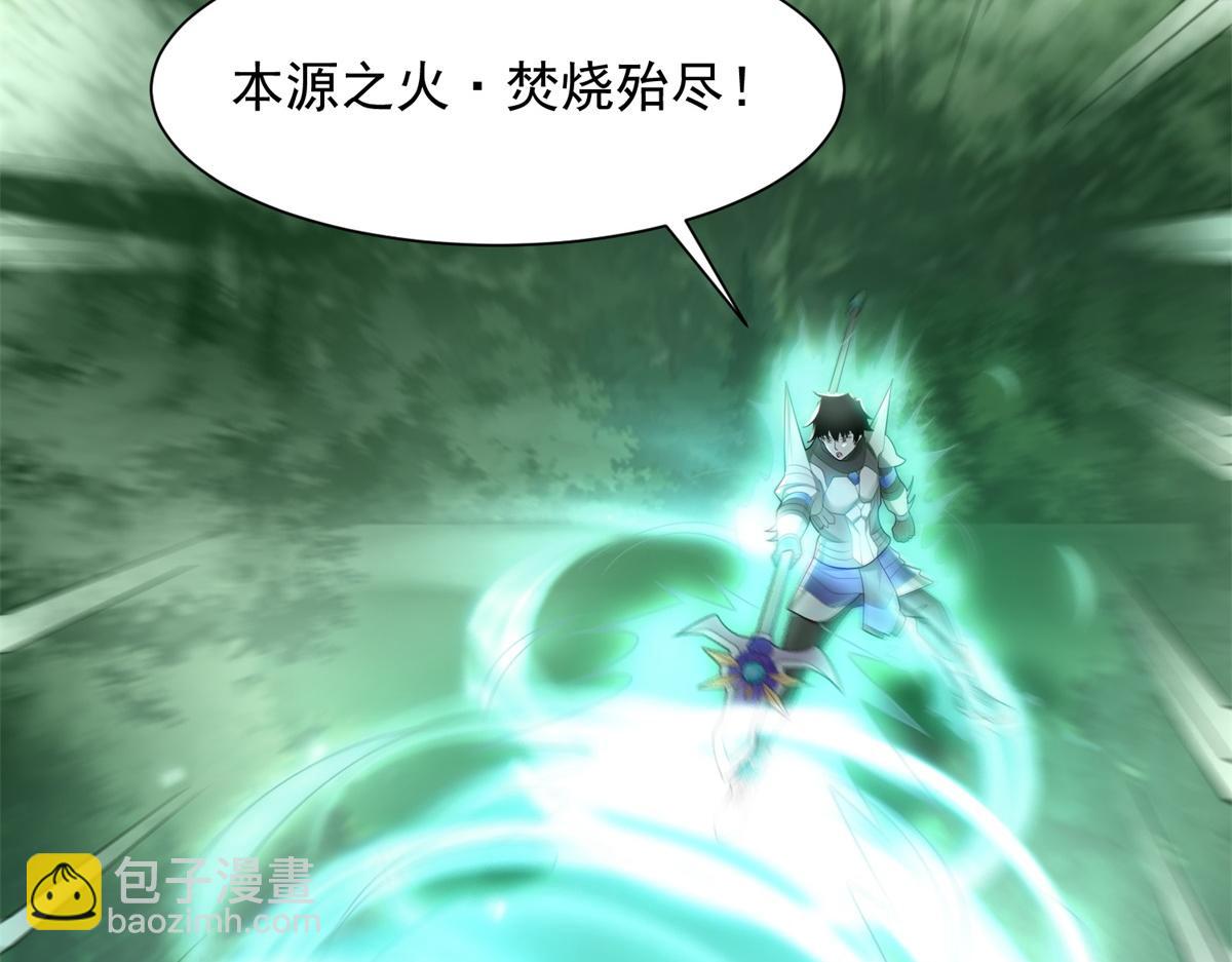 第653话 衰落之花76