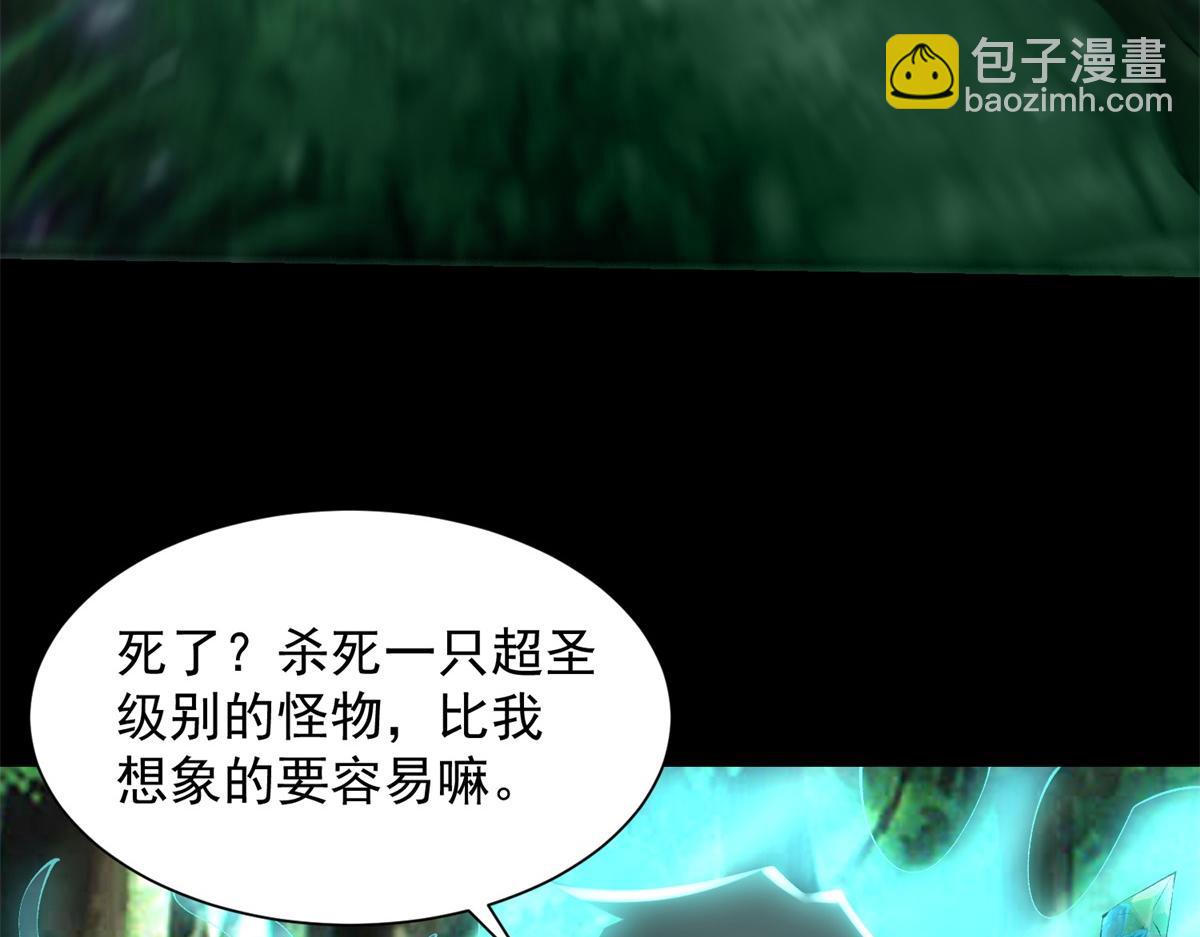 第653话 衰落之花85