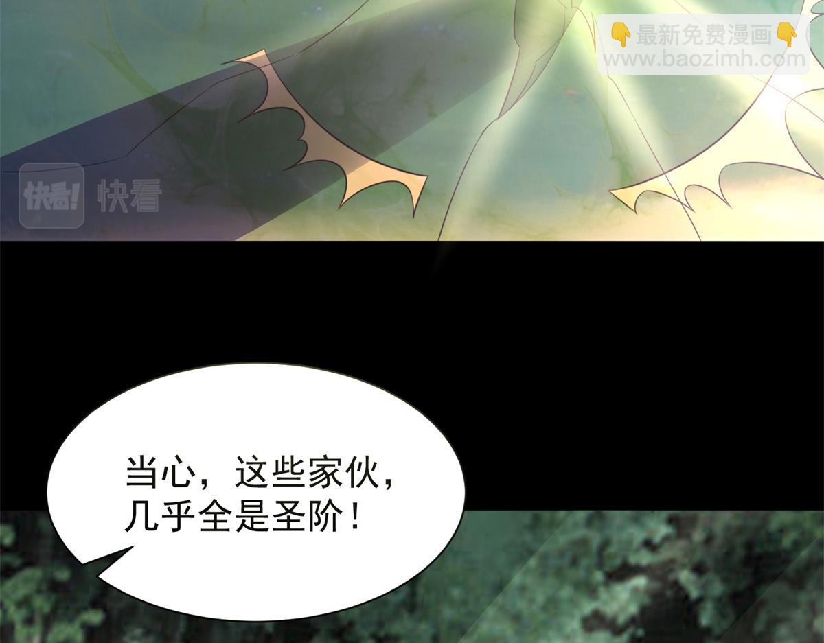 第653话 衰落之花92