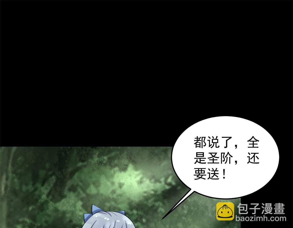 第654话 猎物狂欢17
