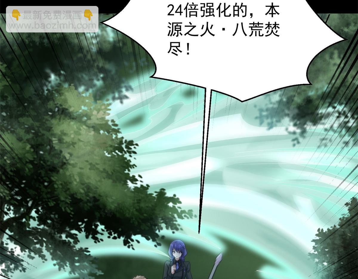 第654话 猎物狂欢22