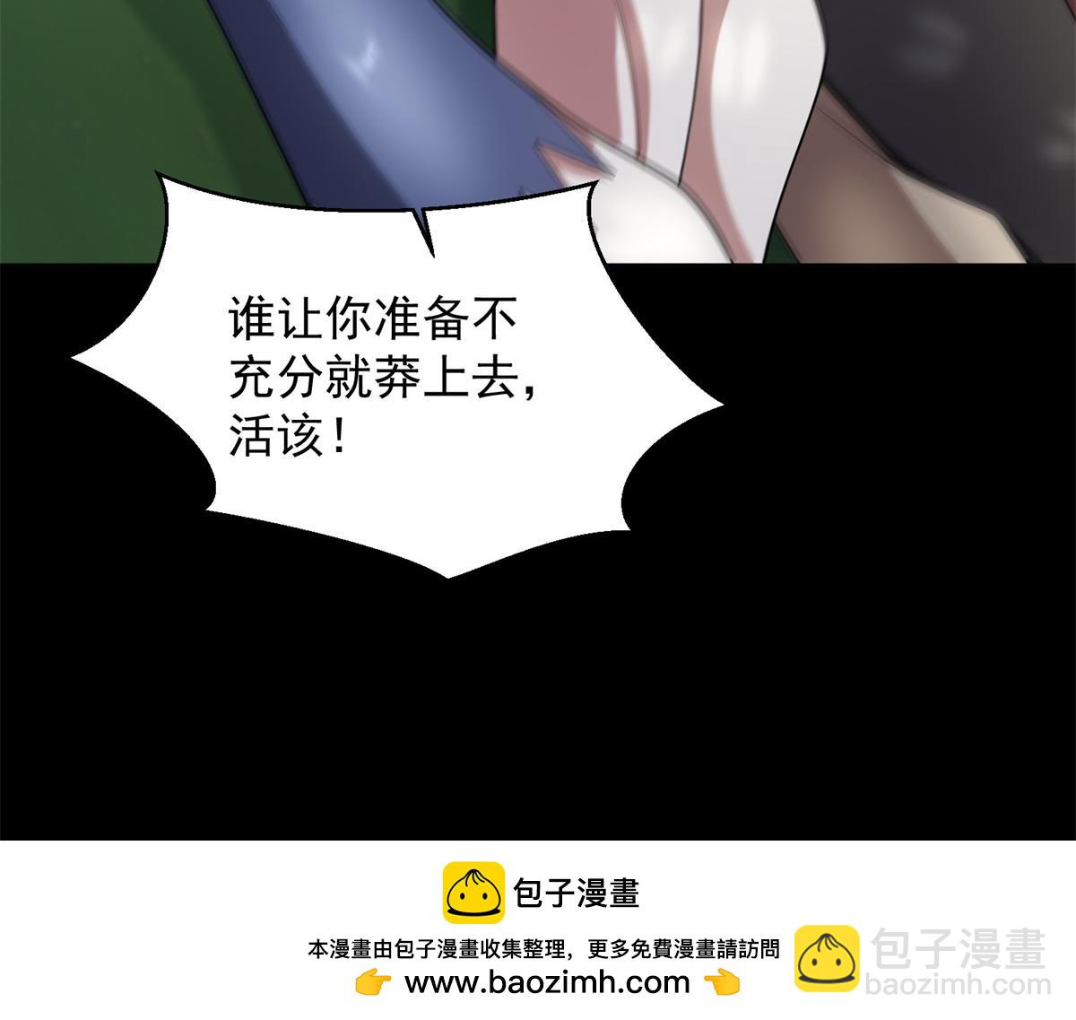 第654话 猎物狂欢49