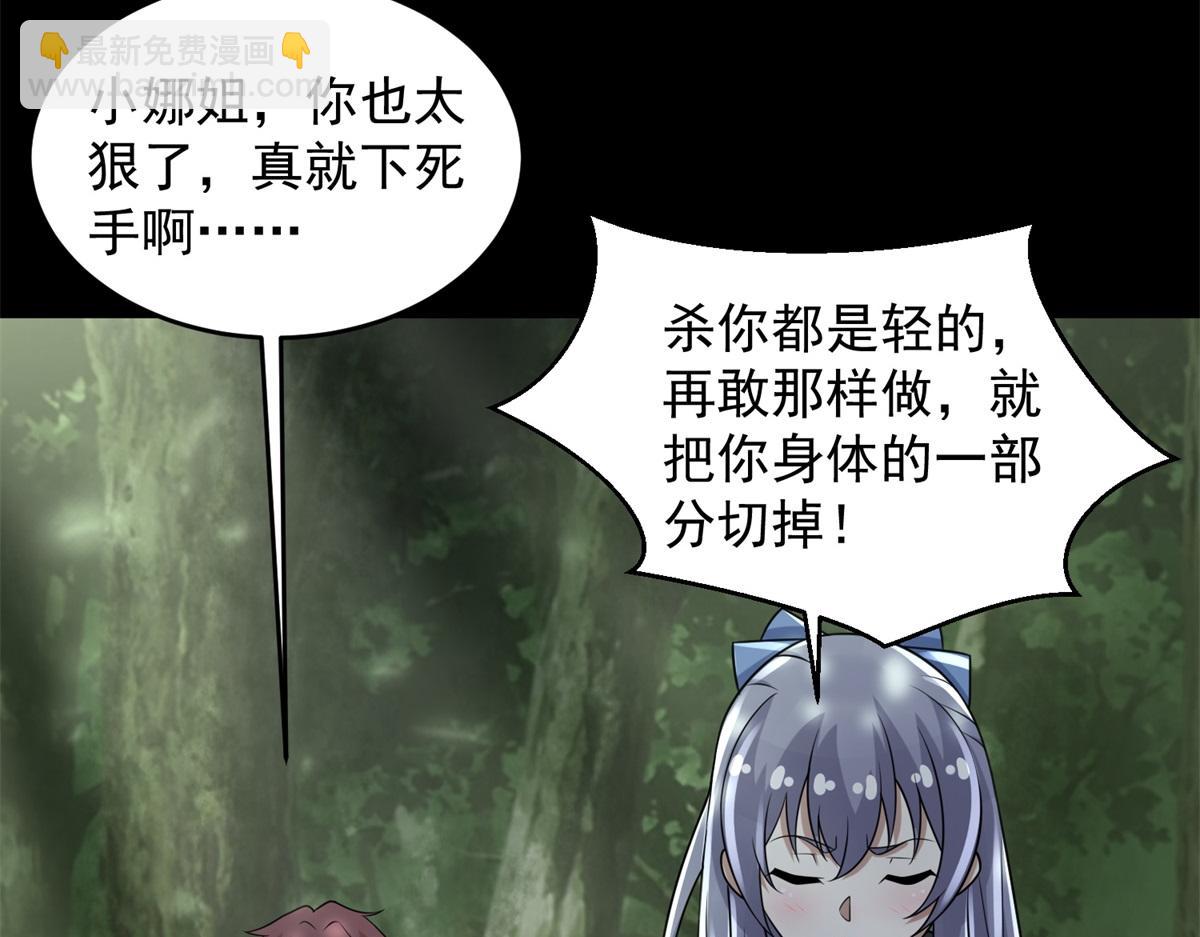 第654话 猎物狂欢71