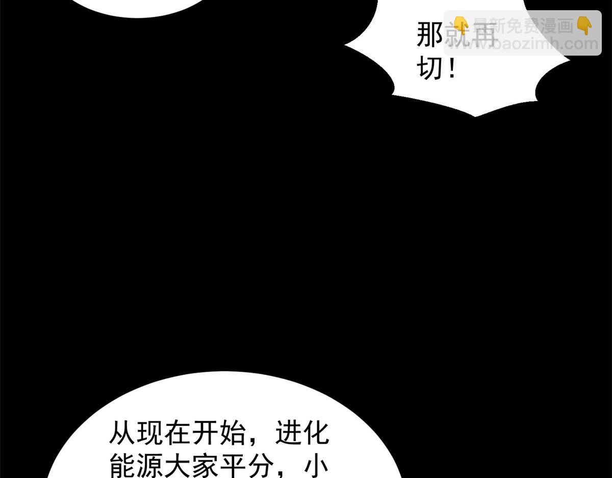 第654话 猎物狂欢73