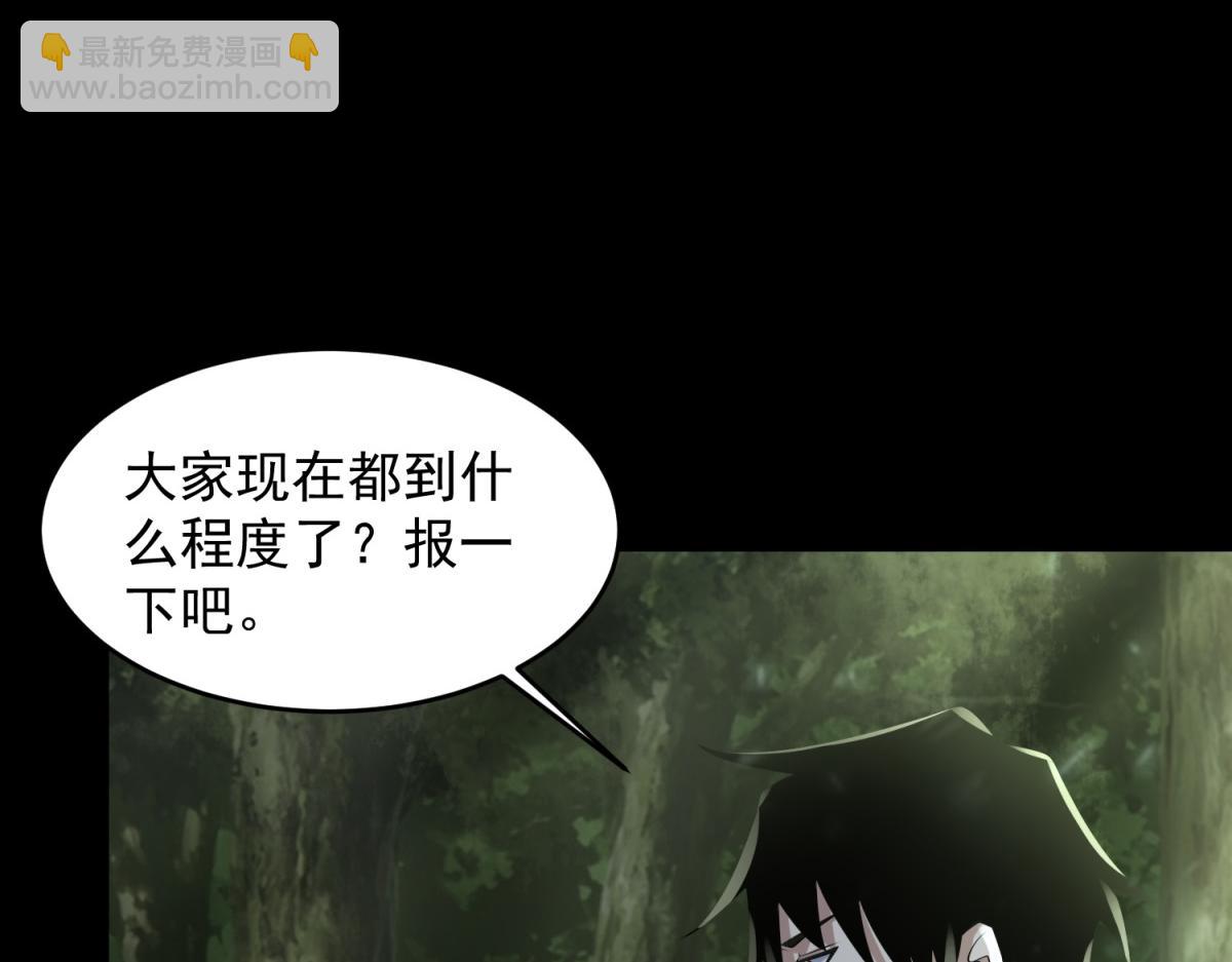 第654话 猎物狂欢83