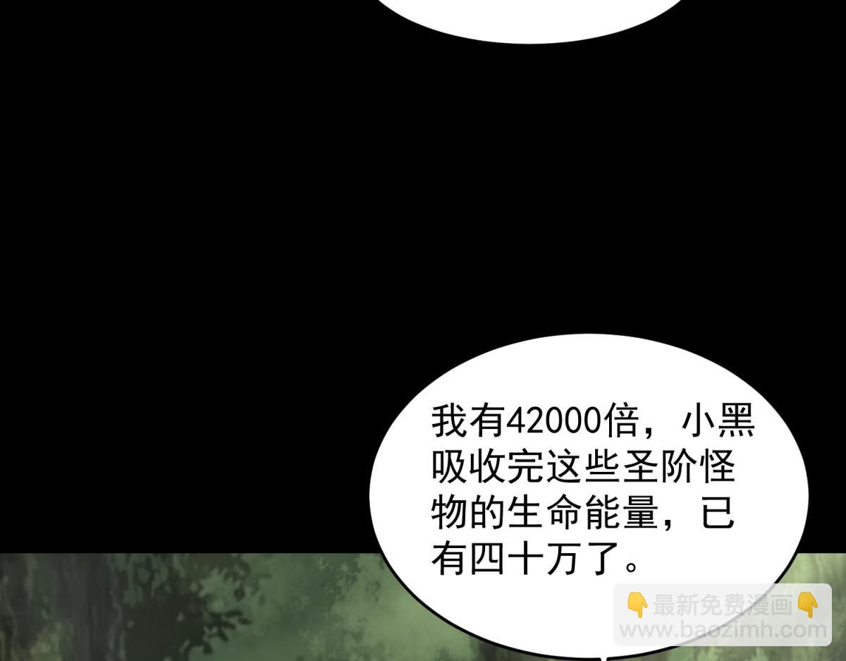 第654话 猎物狂欢85