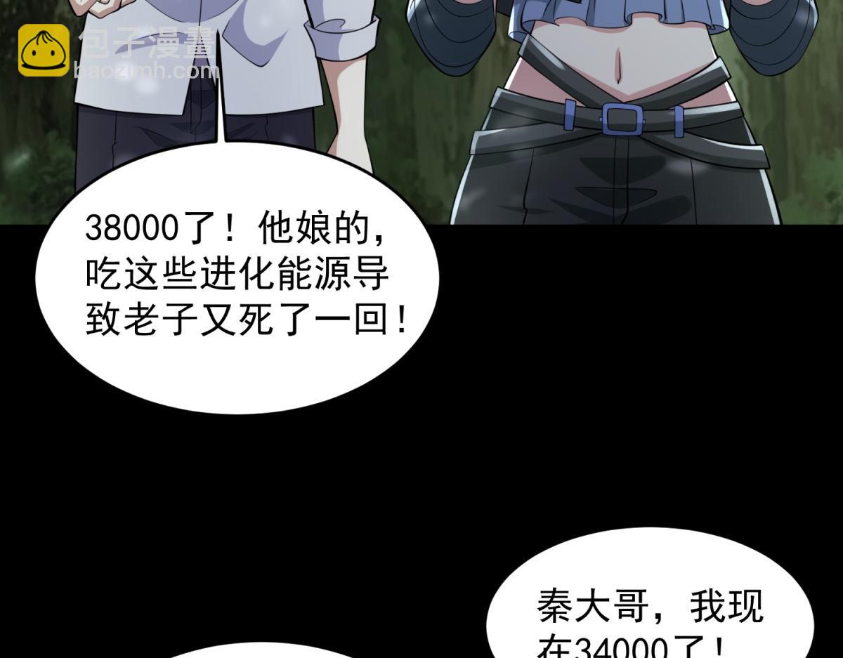 第654话 猎物狂欢87