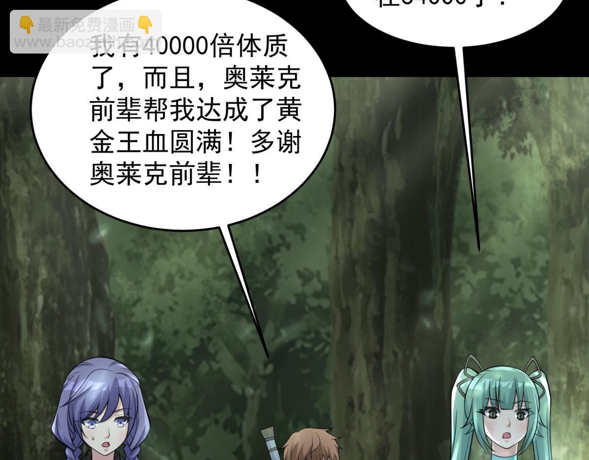 第654话 猎物狂欢88