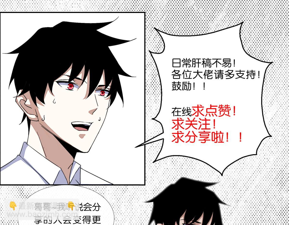 第654话 猎物狂欢96