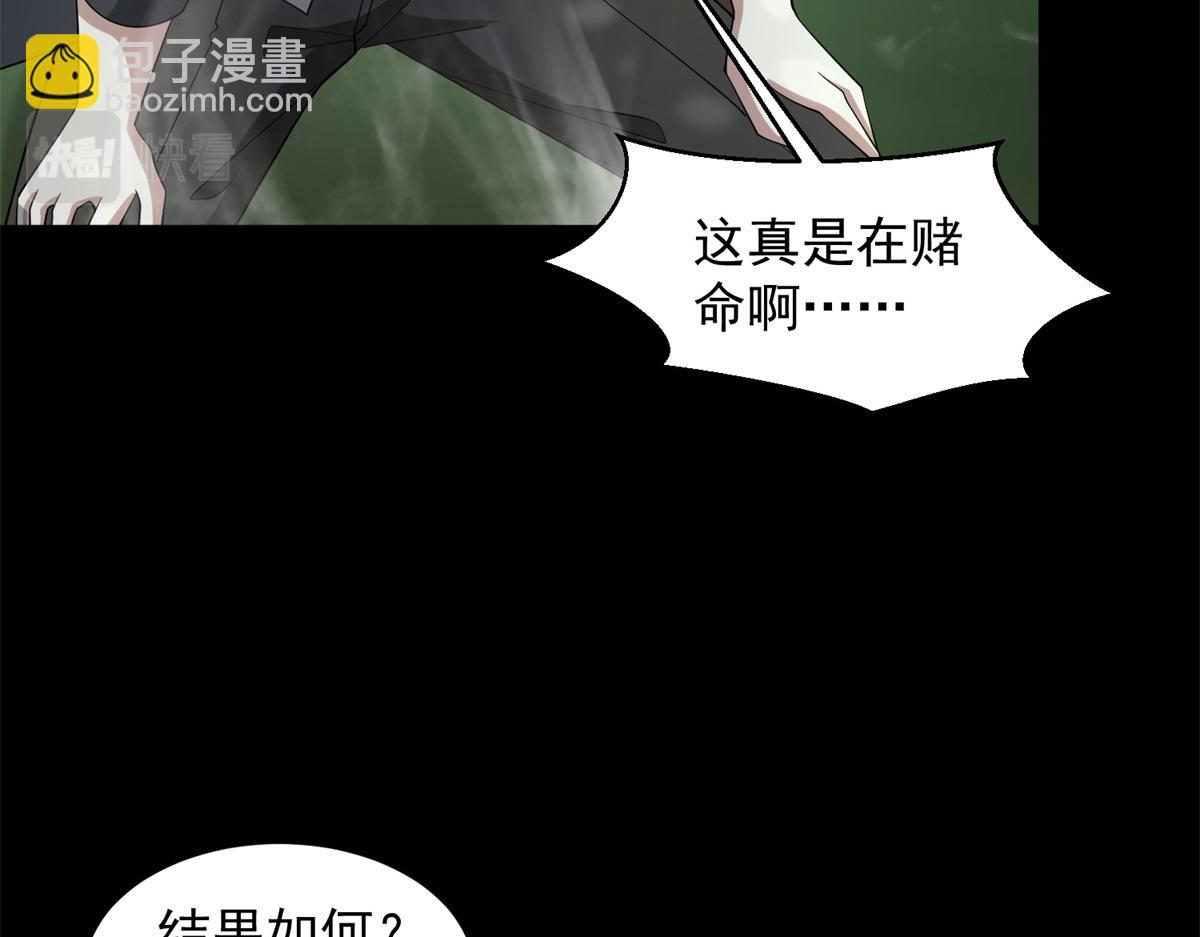 第655话 猩红之地10
