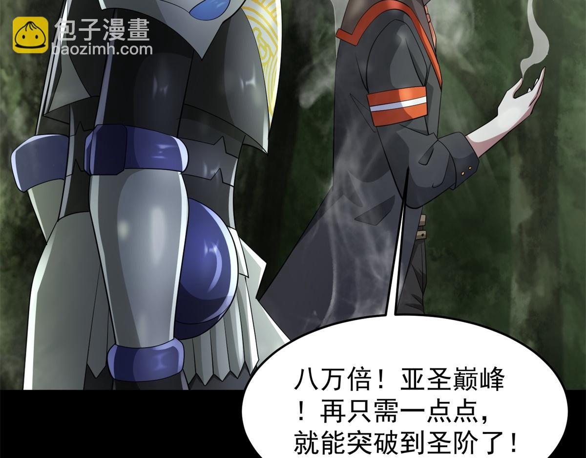 第655话 猩红之地12