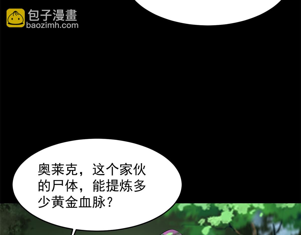 第655话 猩红之地13