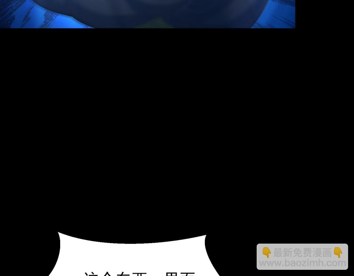 第655话 猩红之地26