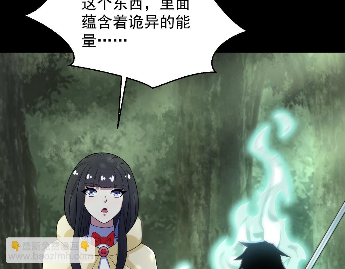 第655话 猩红之地27