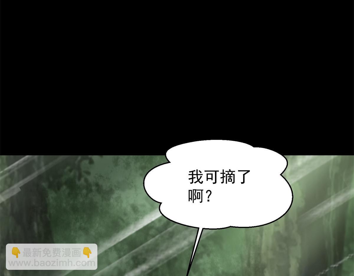 第655话 猩红之地37