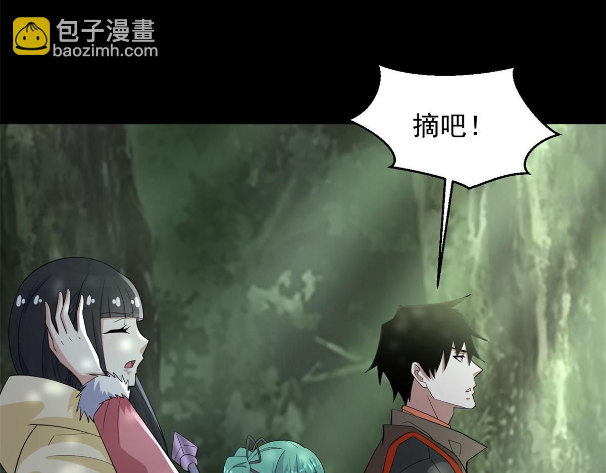 第655话 猩红之地40