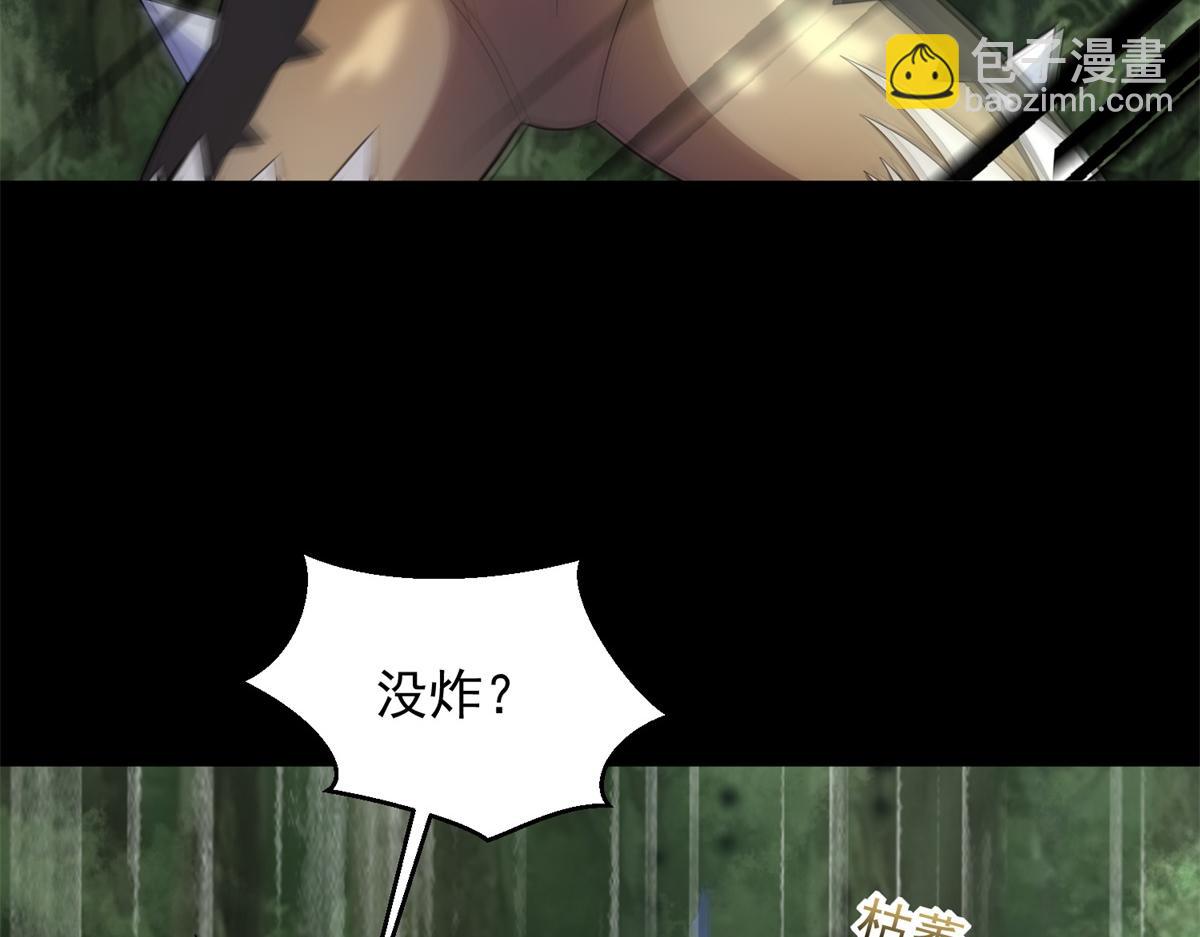 第655话 猩红之地47