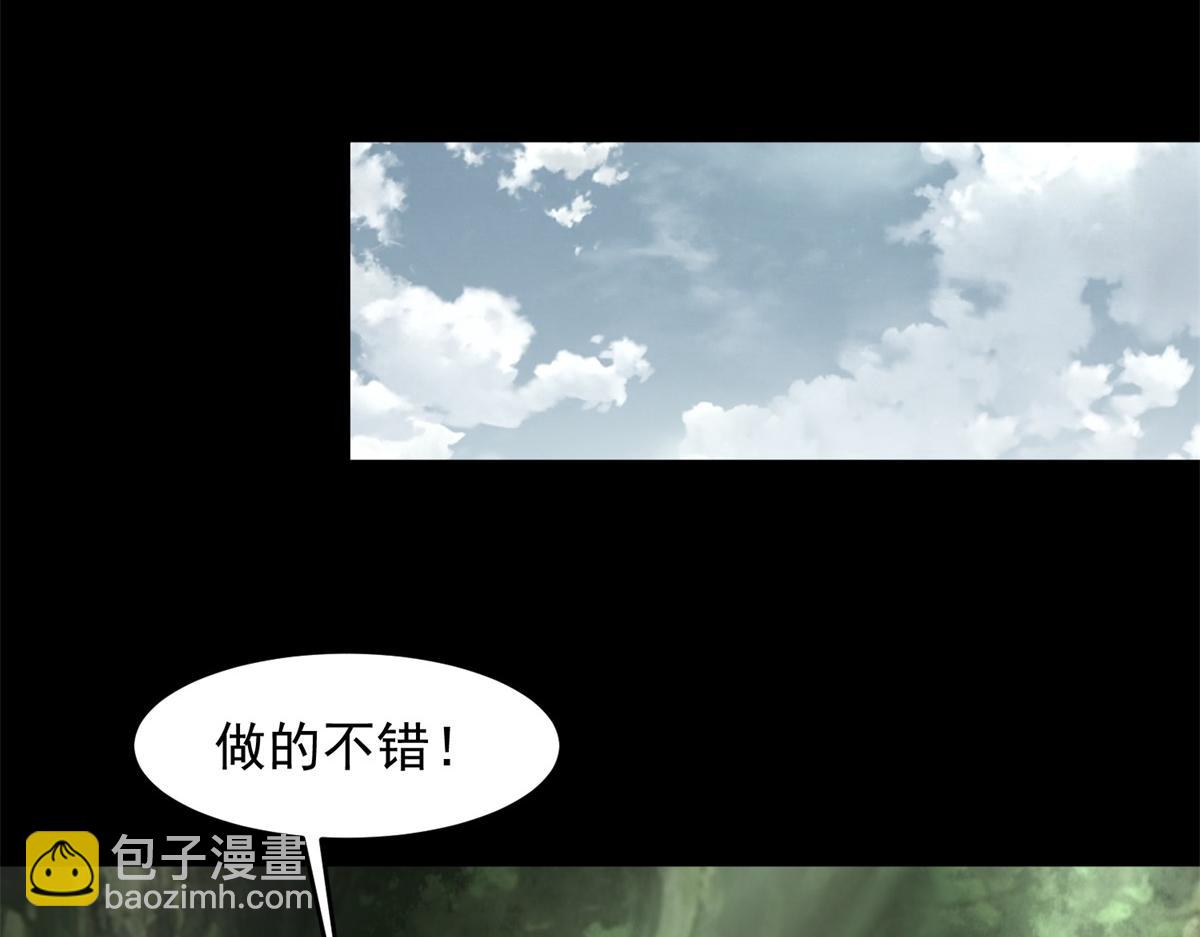 第655话 猩红之地54