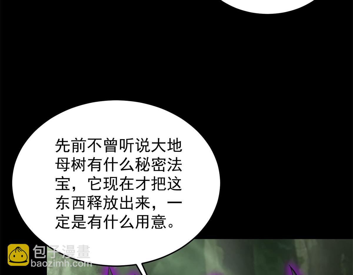 第655话 猩红之地59