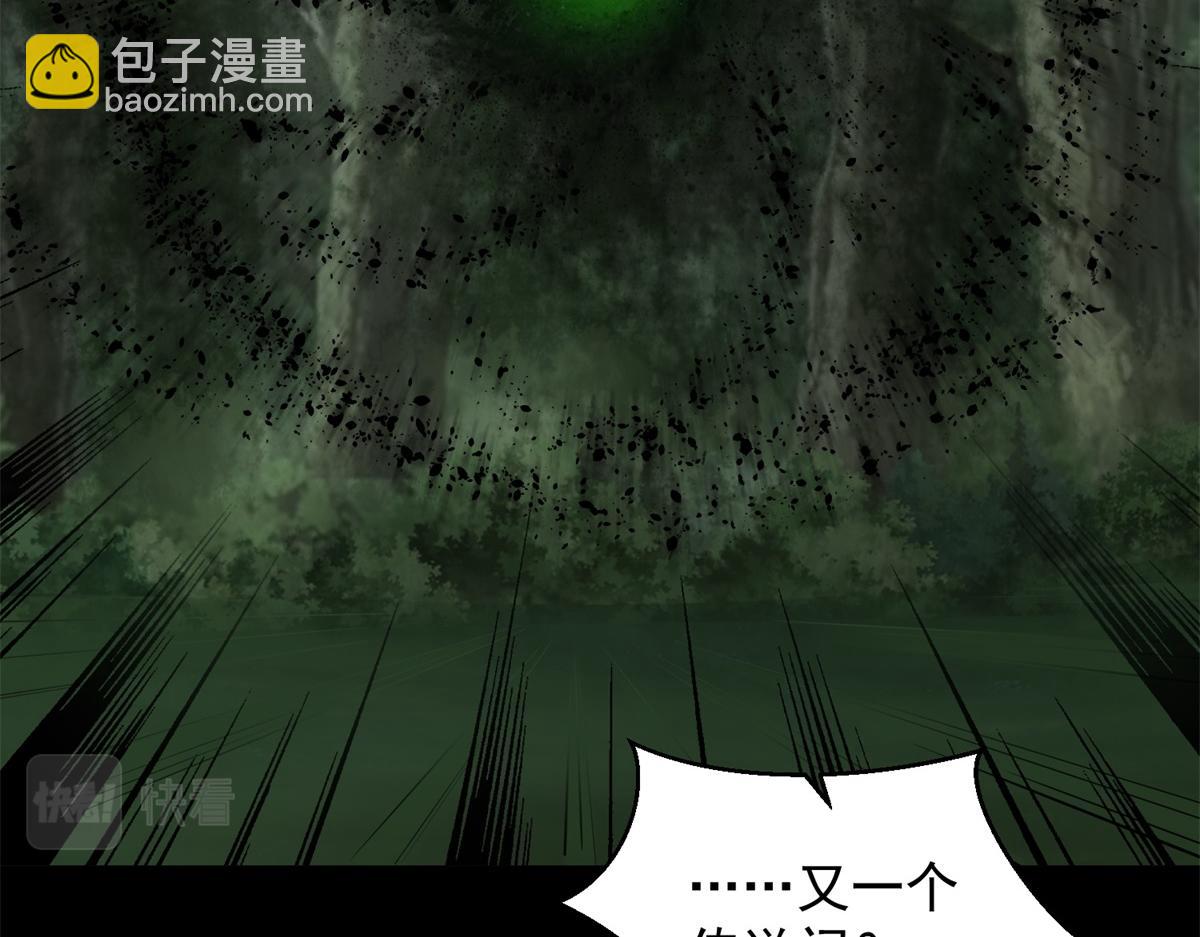 第655话 猩红之地69