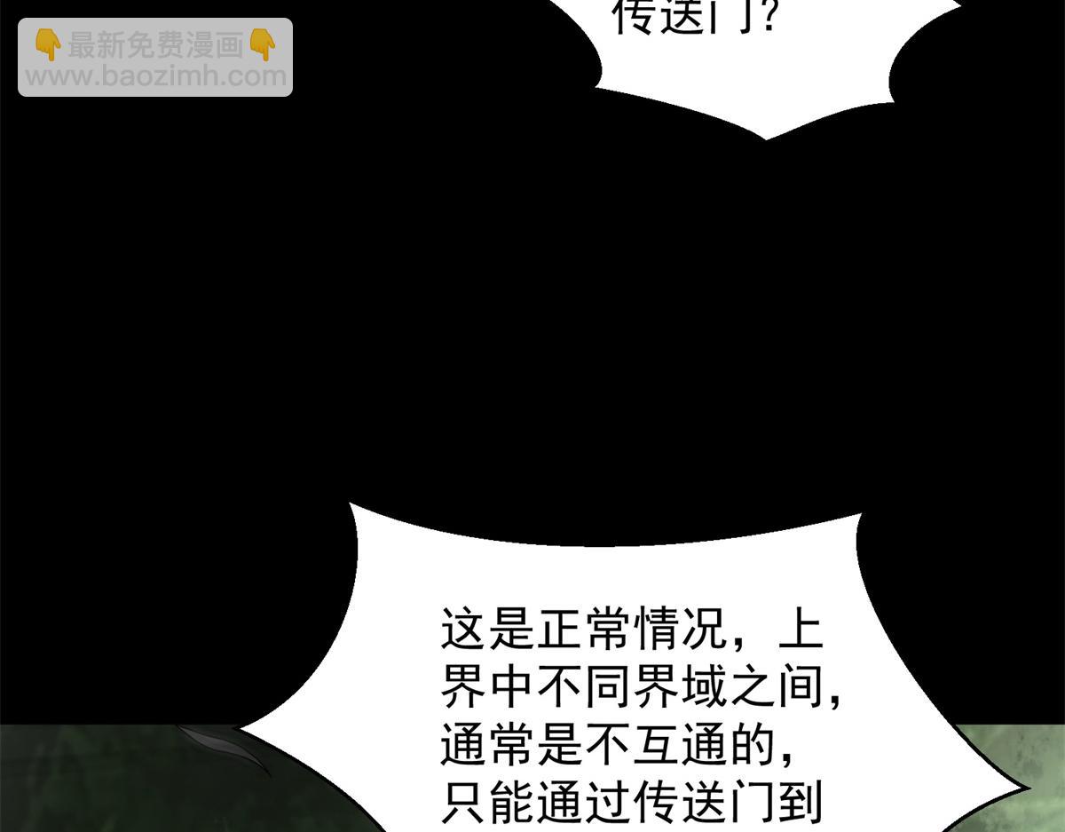 第655话 猩红之地70