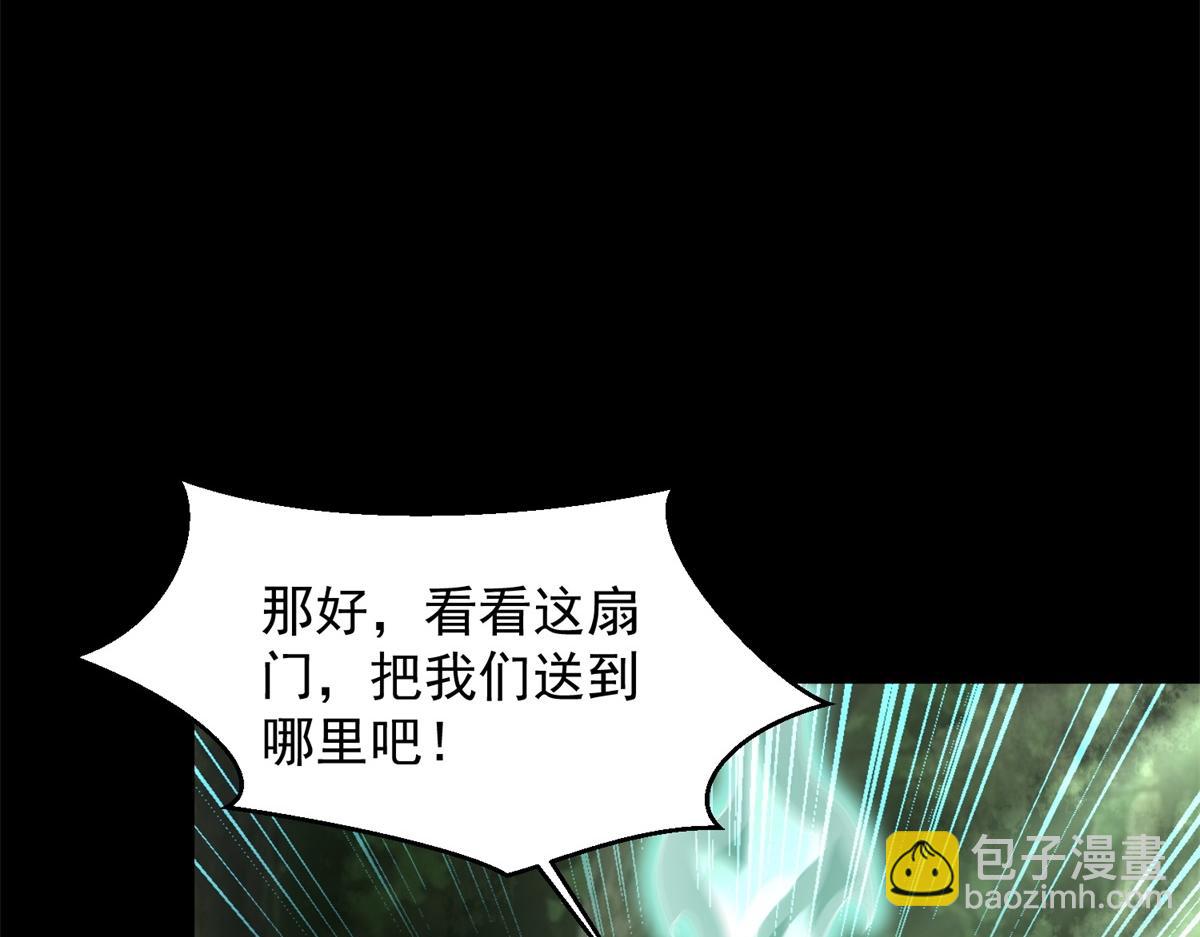第655话 猩红之地73