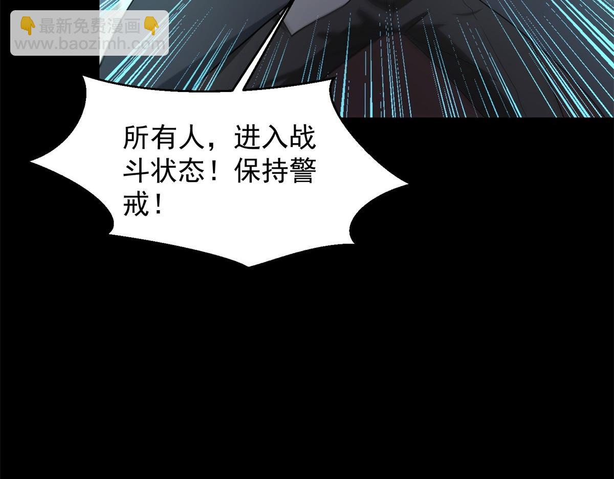第655话 猩红之地75