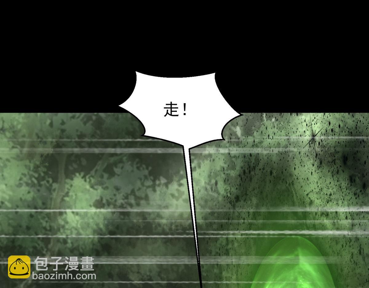 第655话 猩红之地77