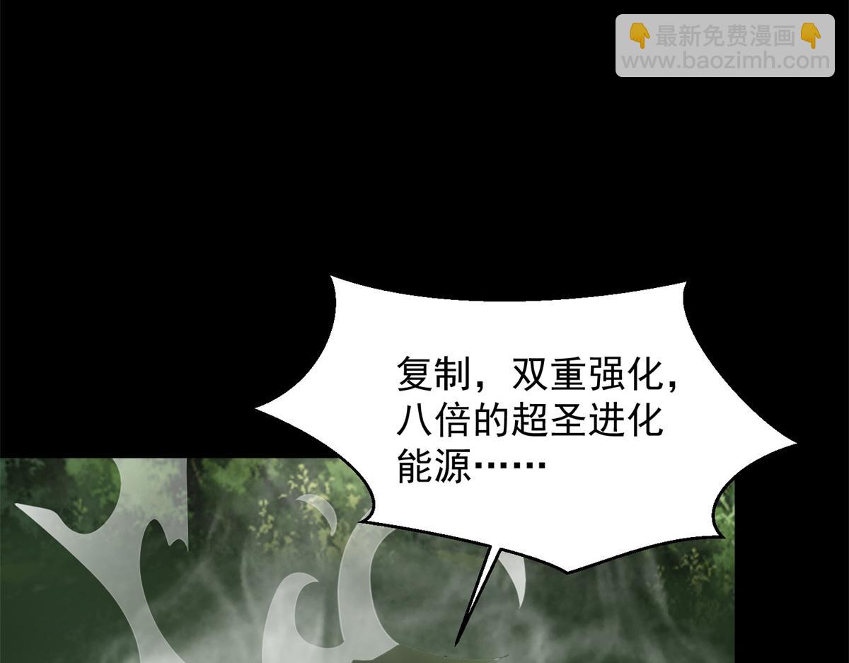 第655话 猩红之地8