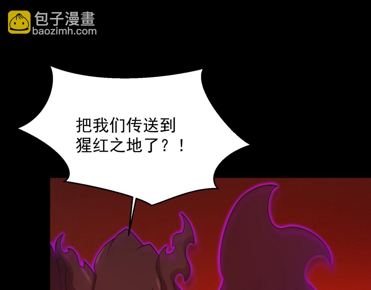 第655话 猩红之地83