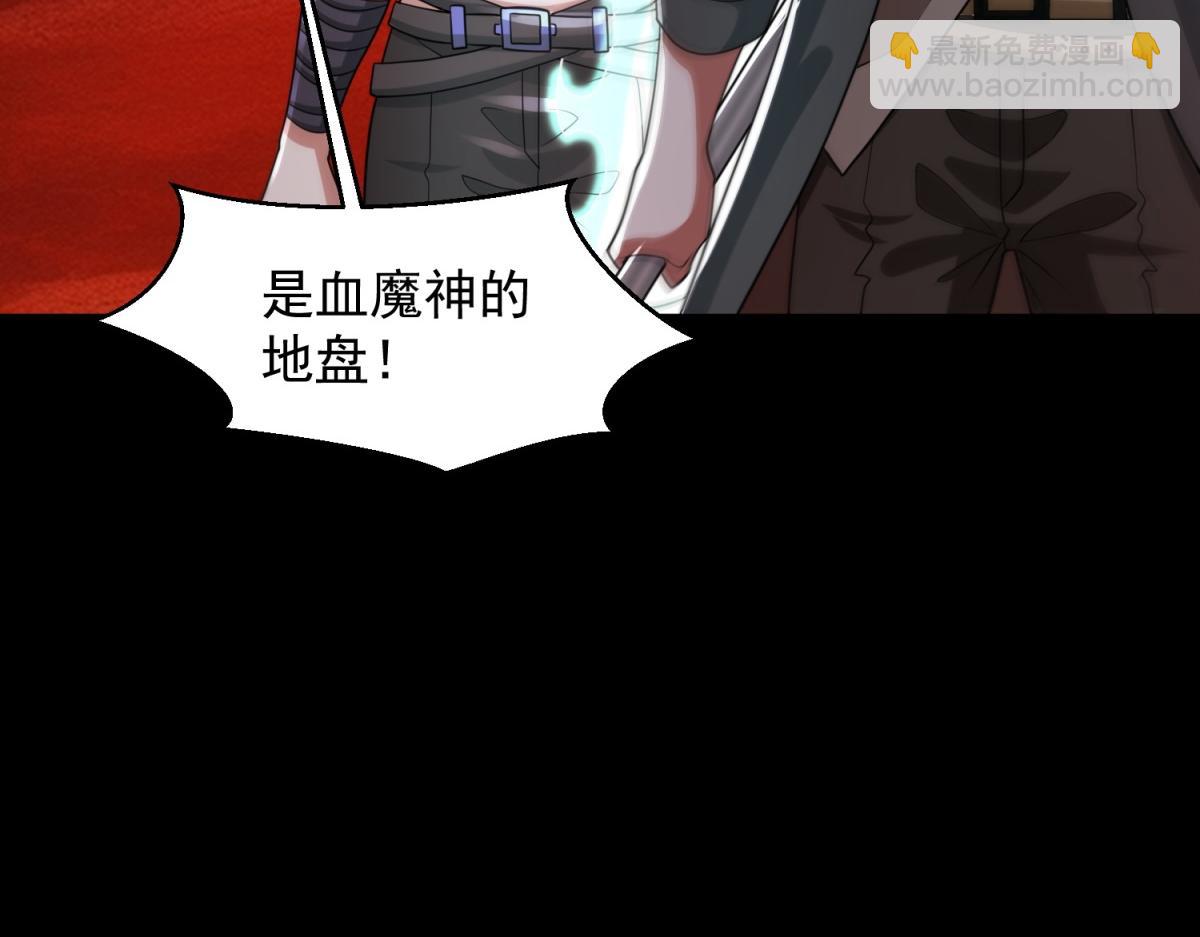 第655话 猩红之地88
