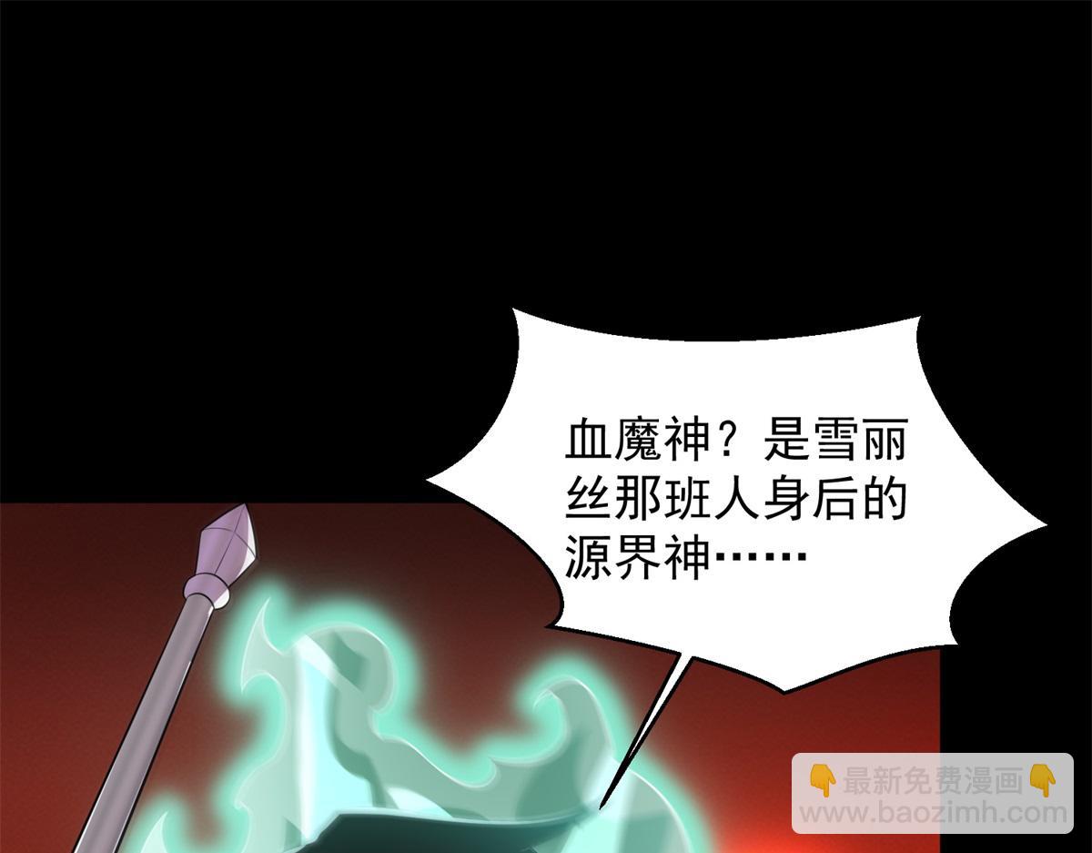 第655话 猩红之地90
