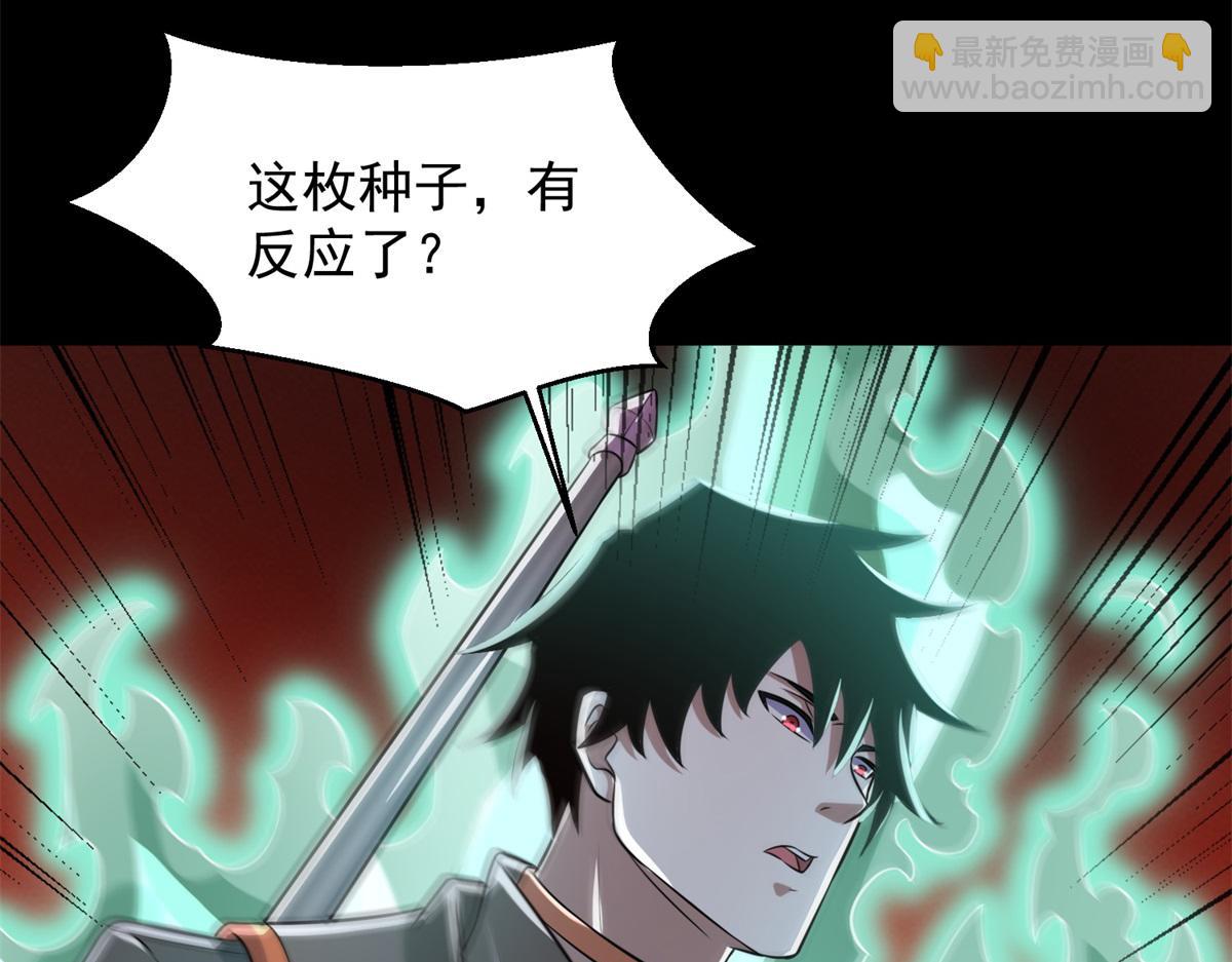 第655话 猩红之地98