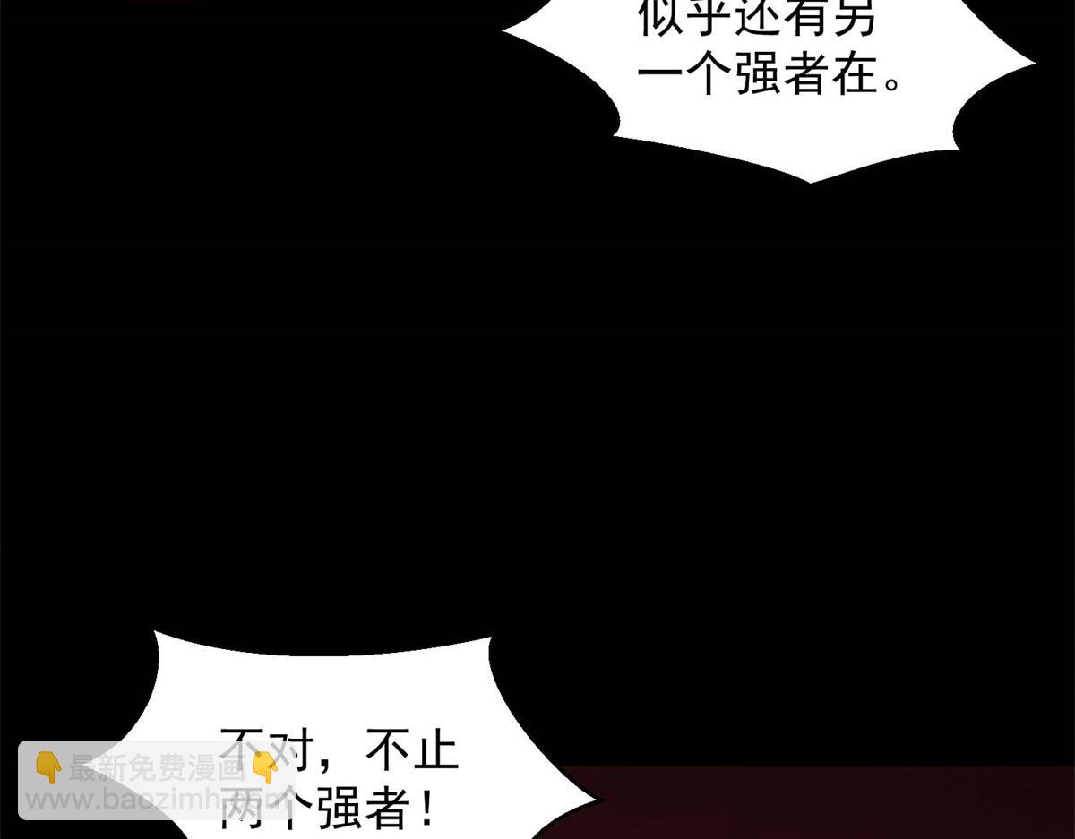 第656话 刹魔VS血魔神10