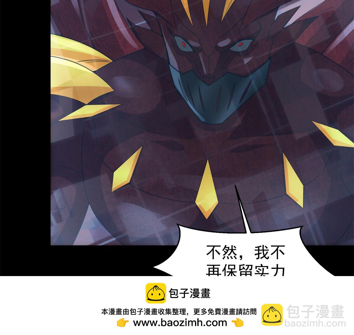 第656话 刹魔VS血魔神103