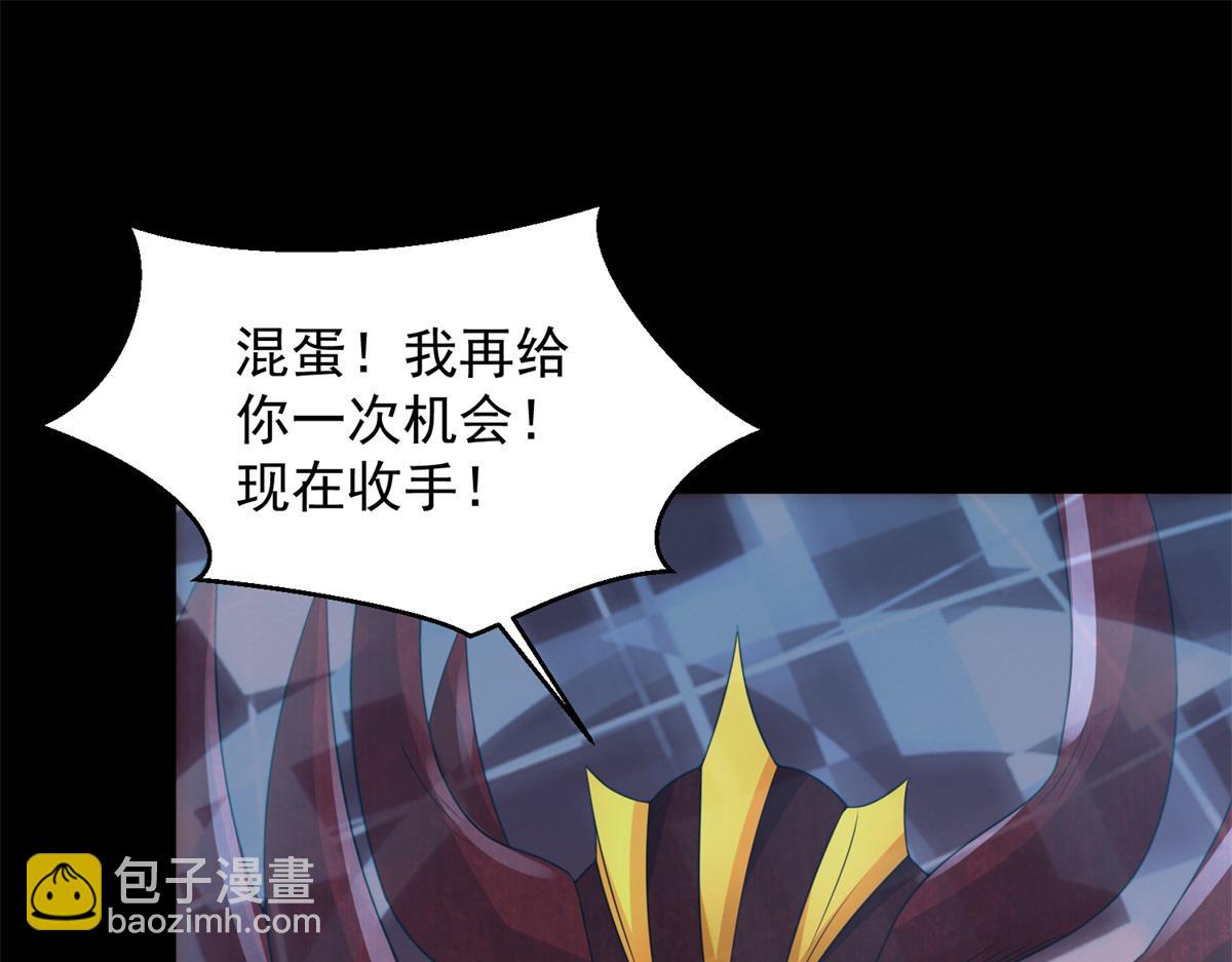 第656话 刹魔VS血魔神106