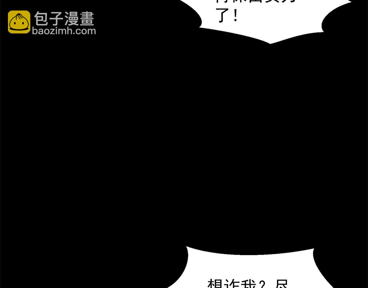 第656话 刹魔VS血魔神108