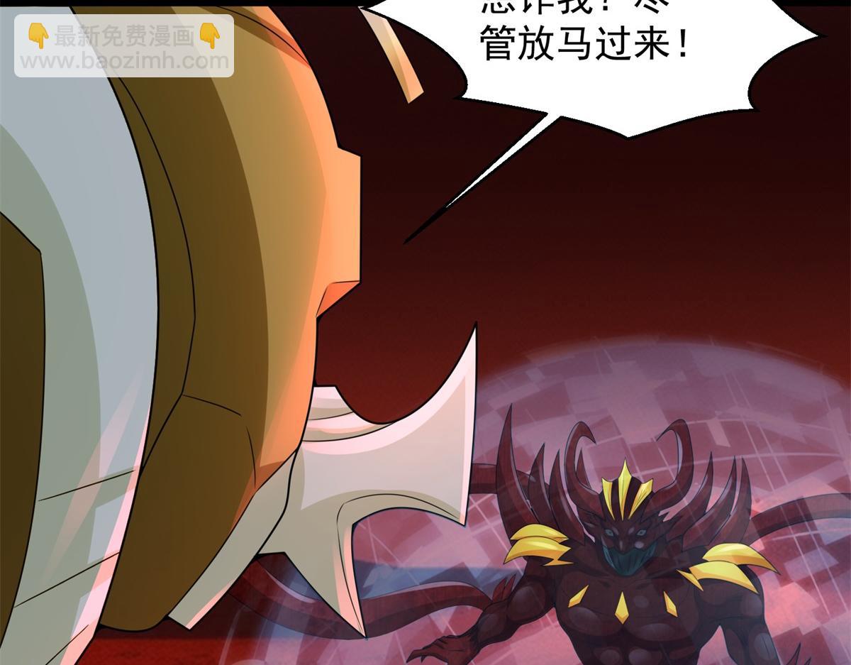 第656话 刹魔VS血魔神109