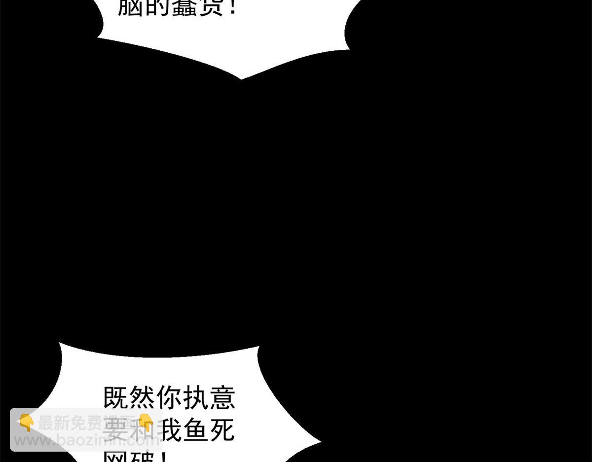 第656话 刹魔VS血魔神111