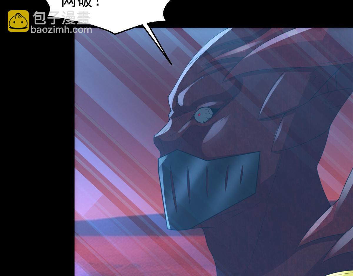 第656话 刹魔VS血魔神112