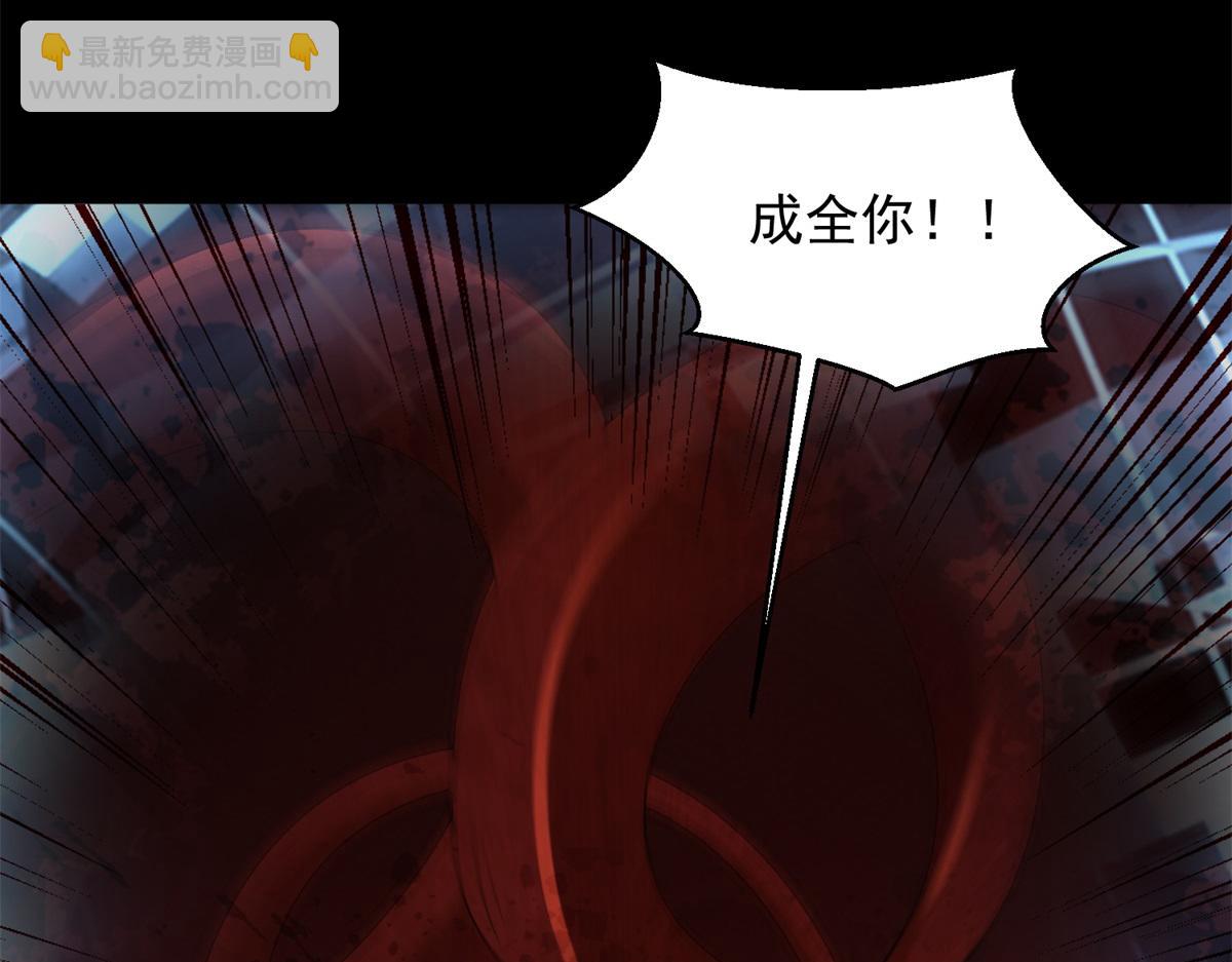 第656话 刹魔VS血魔神114