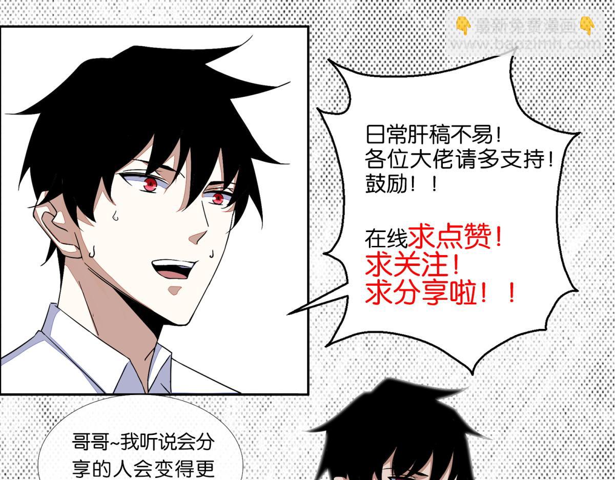 第656话 刹魔VS血魔神118
