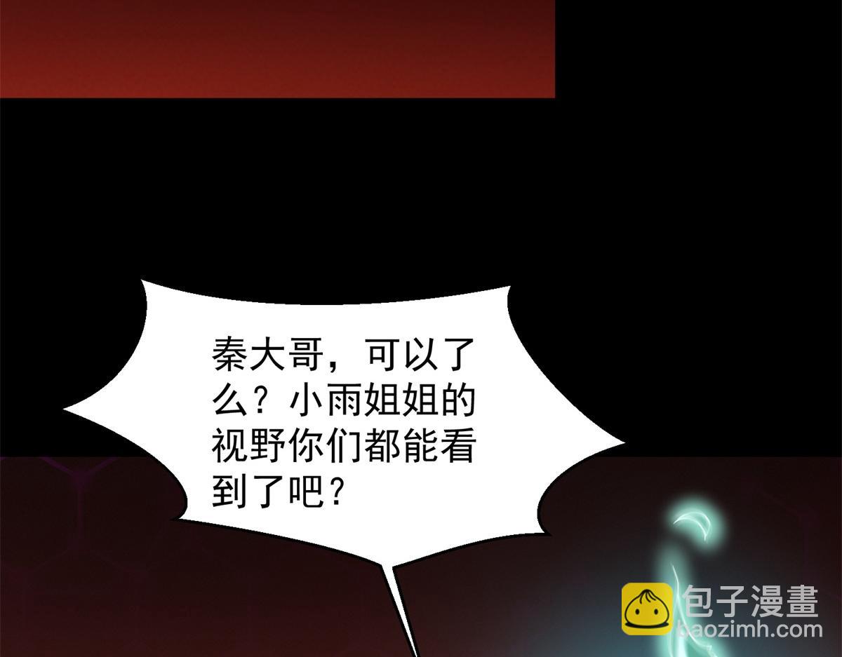 第656话 刹魔VS血魔神18