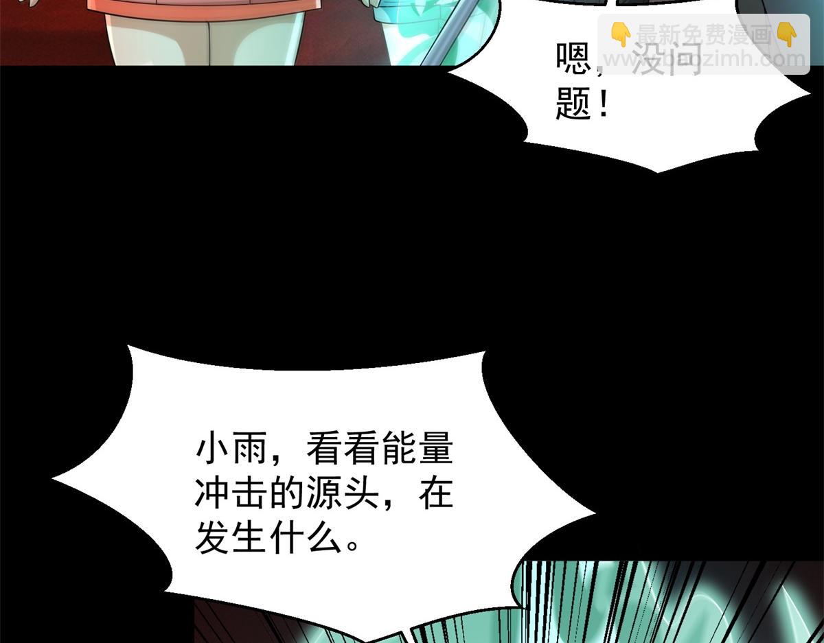 第656话 刹魔VS血魔神20