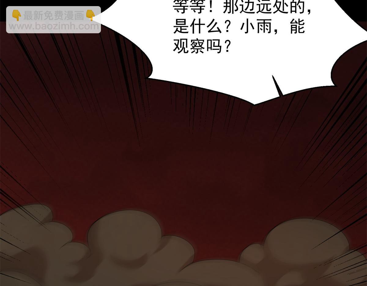第656话 刹魔VS血魔神28