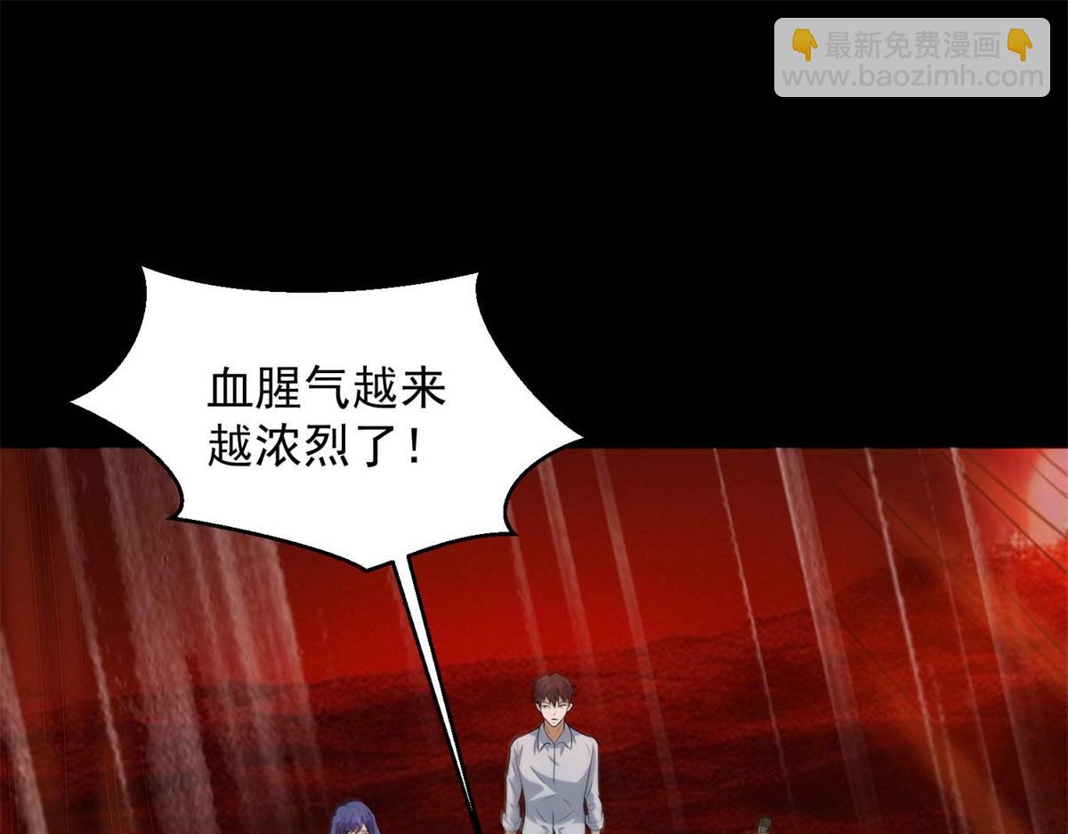 第656话 刹魔VS血魔神3
